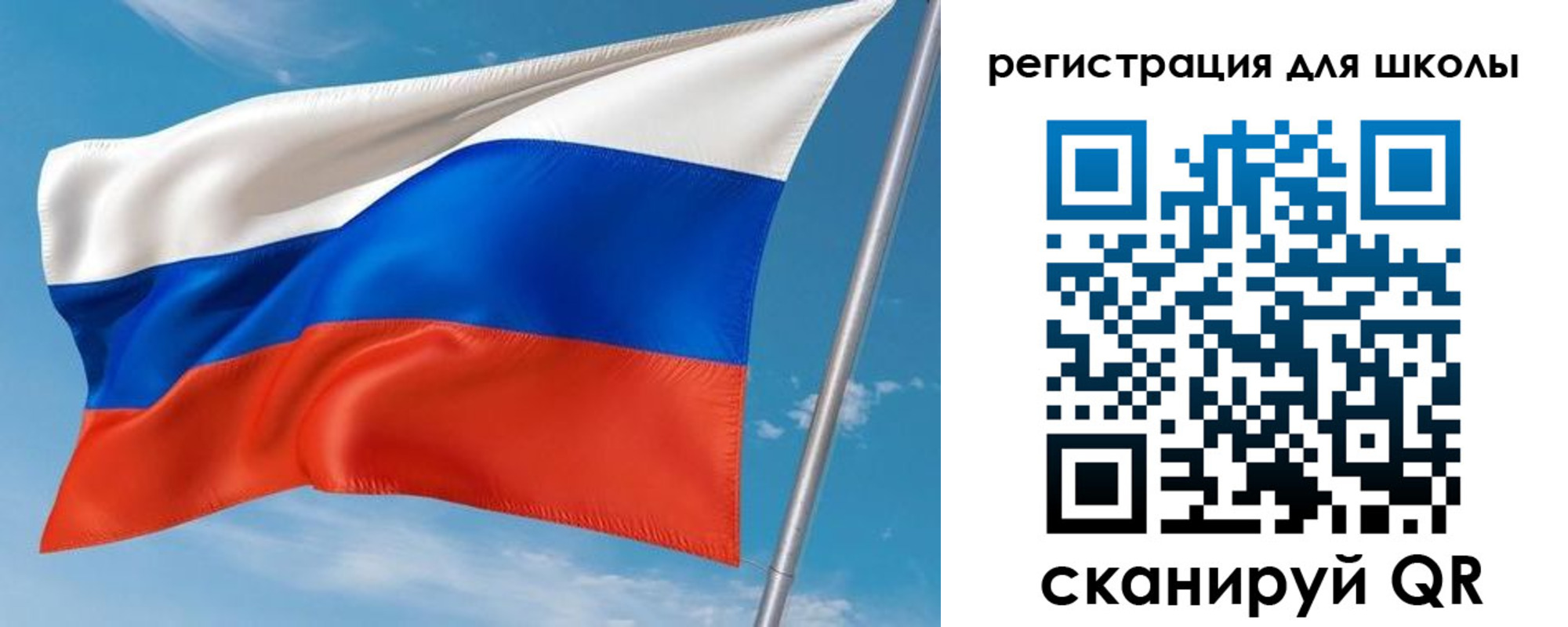 временная регистрация 2025 в Псковской области